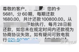 巴彦淖尔市专业讨债公司，追讨消失的老赖